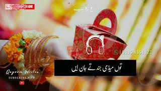 💚Best Sariki 💙Main Koi Nraz Nae 💙 WhatsApp Status 2018