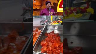 எல்லா ஒரு சுவைக்காக தான்  ஐயா #shorts #food #foodie #short #shortvideo #foodlover #shortvideo