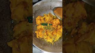 👩‍🍳🌰 #youtube #cooking #recipe #trending #food #youtubeshorts #ytshorts #shorts #viralvideo #reels