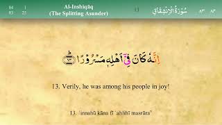 Quran Surah Al Inshiqaq With Tajweed Surah 84 Full Arabic Recitation