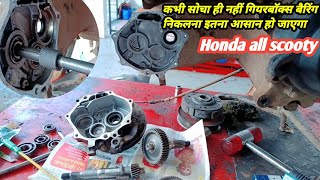 activa gearbox bearing kaise nikale | bearing number bearing nikalne ka Sahi tarika