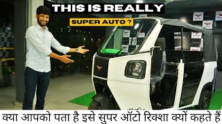 Here is the king of the Electric Auto Rickshaw Segment 🤯 Montra Electric Super Auto Rickshaw