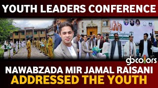 Successful organization of the Youth Leader Conference in Gilgit | #gilgitbaltistan #northpakistan