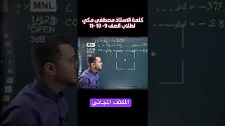 كلمة من القلب لمتابعيني ❤️