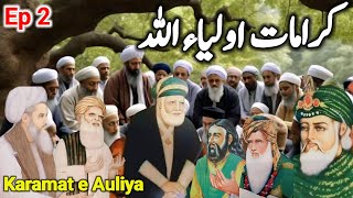 Karamat e Auliya | Ghous Pak | Khawja Garib Nawaz | Bayazid Bastami | Allah Walon Ka Waqia,Sialvi TV