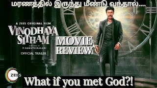 VINODHAYA SITTHAM | MOVIE REVIEW | TAMIL |