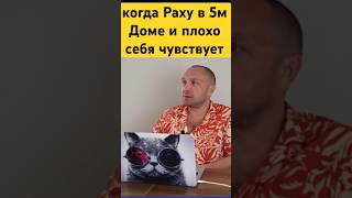 Раху в пятом доме натальной карты гороскопа #ведическийастролог #астролог #джйотиш