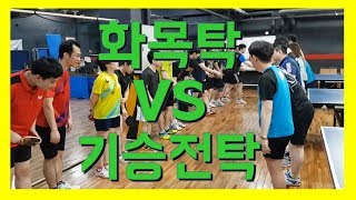 한국 탁구동호회 Korea table tennis club in Seoul for beginner 탁구초보!!!남자 여자!!