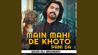 Kaly Rang Di Kameez Tino Sajdi