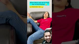 Jab mummy kaam k liye bol de #comedy #funny #memes #memefest #memearchive #funnymoment #funnycomment