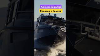 Новинка из Самары. Swift Chaser 900 #катер