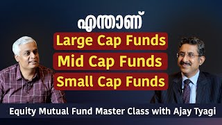 എന്താണ് Large cap, Mid cap and Small cap funds | Equity Mutual Fund Master Class with Ajay Tyagi