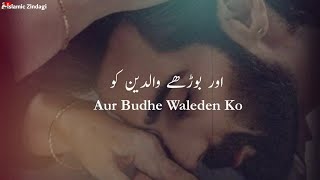 Maa Baap Ki Ahmiyat (Dr Israr Ahmed)WhatsApp Status