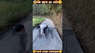 অদ্ভুত ভয়ংকর ভয়ংকর চিত্র 😦 #shorts