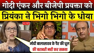 Priyanka Chaturvedi Epic Destroy🔥 Sudhansu Trivedi &Godimedia | Amis Devgan Insult | Debate