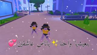 الدنيا حلوة وأحلى سنين 💫(مع متابعة❤️)