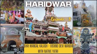 🚩Shri Mangal Kalash 🛕 Mata Vaishno Mandir🚩|| Haridwar || Episode 3 || UK || Native Yatri || Nikhil