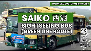 Diaries of a Happy Feet :🚗Exploring Kawaguchiko 河口湖 and 西湖 Saiko Sightseeing Green Bus 🇯🇵🗾 [4K]