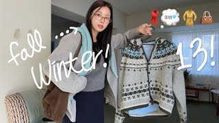 추워진날씨🧵˚ෆ*겨울까지 뽕뽑을 13개 아이템! (아우터• 니트•  원피스•  셔츠• 호보백!)늦가을 패션하울 -✶