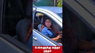 என் பையன் English Mediumல படிக்கிறான்😉| #shorts | Shakthi FM