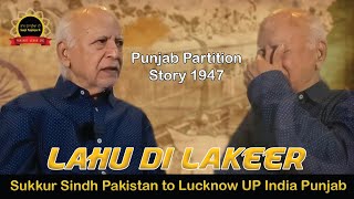 Sukkur Sindh Pakistan to Lucknow UP India !! 1947 Story !! Punjabi Lehar Sanjha