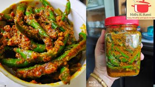 हरी मिर्च का चटपटा अचार बनाकर तुरंत खाएं. Hari mirch ka achar. Green chilli pickle. Pickle recipe