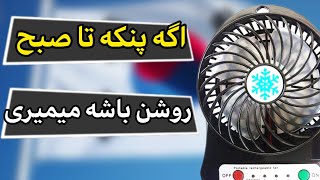 10تا از عجیب ترین خرافات دنیا/عجیب ترین آداب و رسوم دنیا/دانستنی ها/دانستنی روز