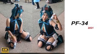 【香蕉看正妹】THIS IS PF34 2021 BEST COSPLAY 台灣同人誌販售會《圓山場》花博公園 爭艷館 高畫質 コスプレ