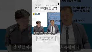 돈 안들이고 학생부 종합 전형 유리해지는 방법