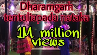 superhit nataka Dharamgarh tentuliapada natak mob-8637273790/917836934

#subscribe my channel