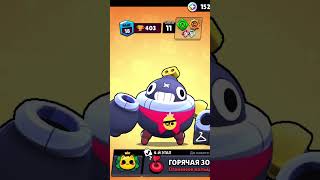 Купил виллоу #brawlstars #shorts