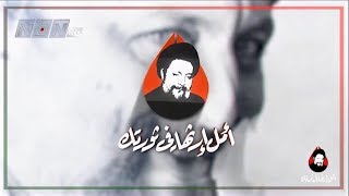 الشيخ الدكتور محمد شقير والحاج سميح هيدوس في حلقة خاصة من برنامج آخر كلام على قناة ان بي ان