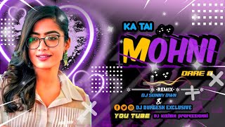 KA TAI MOHNI DARE O |DJ SUNNY DWN| X |DJ DURGESH EXCLUSIVE| CG DJ REMIX DJ KISHAN PROFESSIONAL