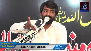 Zakir Aqeel Abbas || 27 June Sunday 2021 || 7 Block Sargodha