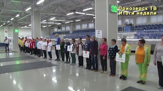 Игры народов Мира для инвалидов  Приозерского района. Итоги недели от 18.12.23