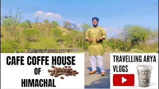 #CAFECOFFEHOUSE #HIMACHALPARDESH PURI  CAFE COFFE HOUSE in HIMACHAL PARDESH | E- 5 | TRAVELLING ARYA