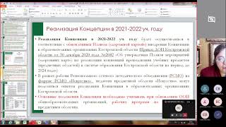 КПК ИСКУССТВО 2021 АКТУАЛЬНЫЕ ВОПРОСЫ ПРЕПОДАВАНИЯ