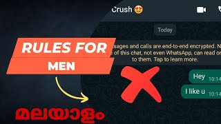 Rules for men | Rules that all men must follow that no one talks about | Men's Fashion Malayalam