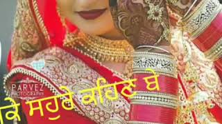 WhatsApp status. Ik ghar tera song by sharry maan