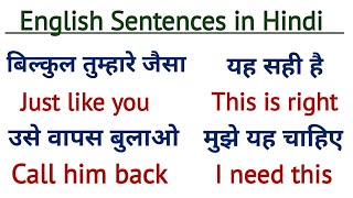 Spoken english learning videos in Hindi | How to learn english in Hindi | @aashastri2023