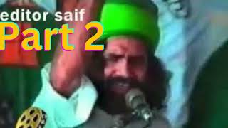 Ali Dam Dam De Andar  Part 2 Qari M  Saeed Chishti  One of the Best Manqabat  Quali Master