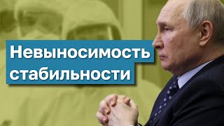 ПОЧЕМУ ПУТИН НЕ НАУЧИЛСЯ ЖИТЬ ПРИ ПУТИНЕ. КАШИН ГУРУ