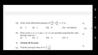 UP Board class 12 maths paper #upboardclass12maths