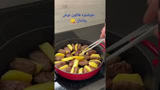 خوش مزه هاتون نوش جانتان