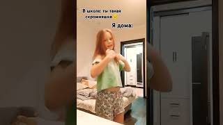 #топ ну в школе да... 😅