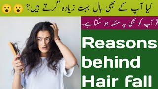 What HAIR LOSS Says About Your Health | Hair Fall Causes & Solution #hairfallcontrol #hairgrowth