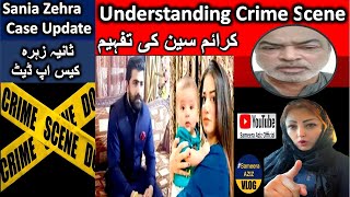 Sania Zehra Case | Crime scene EXPLAINED | Awaz uthatay rho #saniazehra