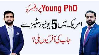 Inspiring story of Dr. Muhammad Faisal Sial Youngest PhD Holder - QAS Foundation