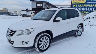 VW TIGUAN 2009(10) 1.4 150 hp MT 4WD абсолютно целый в родном окрасе