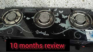 Sigri Wala Gas Stove 10 Months Review#viralvideo #sigriwala #gasstove#affordable